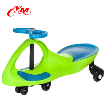 Nuevo modelo de diseño popular para niños y adultos Swing Car / Colorful Twist Car swing coche paseo en la seguridad del coche / swing precio del coche